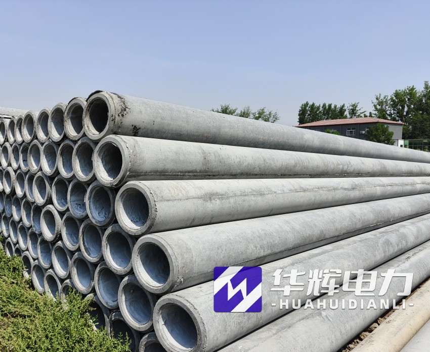 二道江12米水泥电线杆